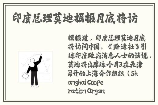 吴梦梦婚礼伴郎试车搬家啦